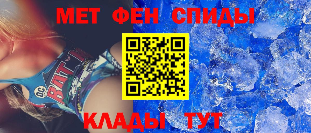 АМФЕТАМИН 98% Салехард