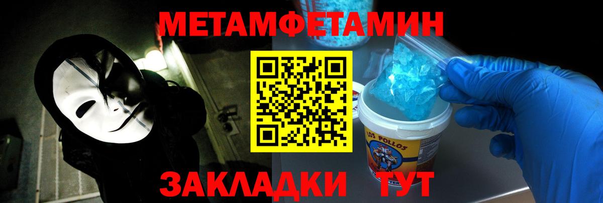 АМФ VHQ  Амфетамин  Салехард  Вход с VPN 