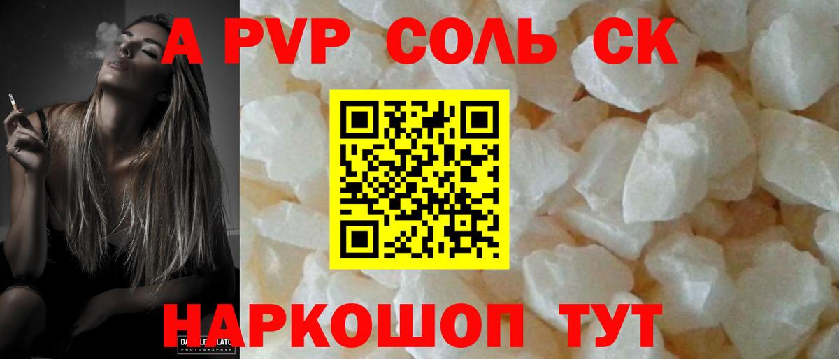 Салехард  COCAIN  Меф МЯУ МЯУ кристаллы  Вход с VPN  Марихуана  ГАШИШ 