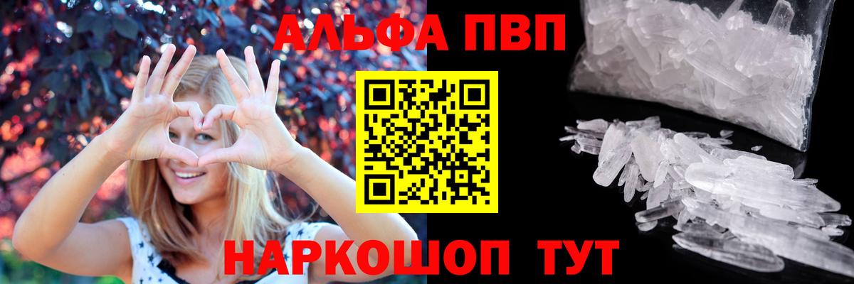 A-PVP СК КРИС Салехард