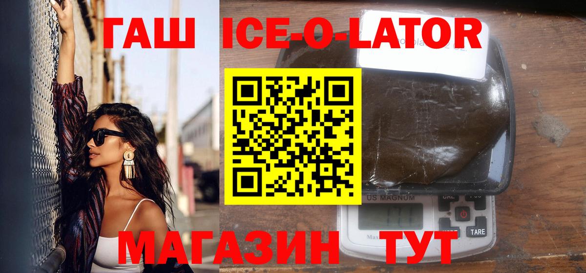 Гашиш индика сатива  Вход с VPN  Салехард 