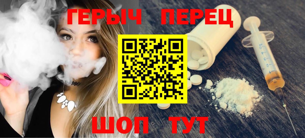 Героин Афган  Вход с VPN  Салехард 