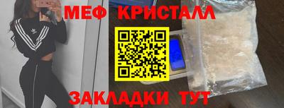 ешки Волгодонск