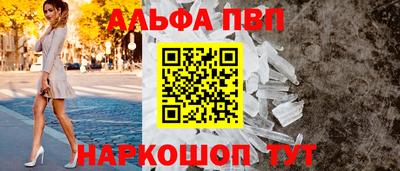 таблы Волжск