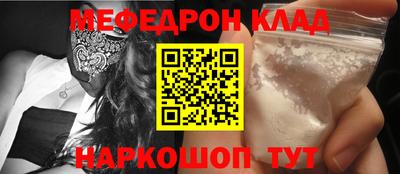 таблы Волжск