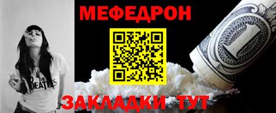 ешки Волгодонск