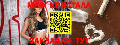 ешки Волгодонск