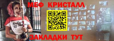 таблы Волжск