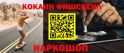 марки nbome Волжский