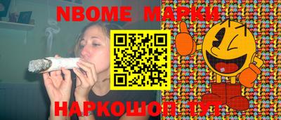 ешки Волгодонск