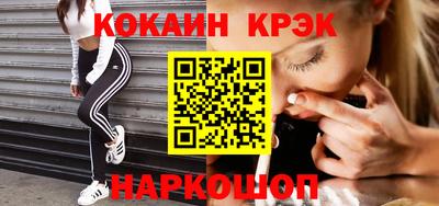 таблы Волжск