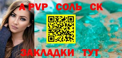 таблы Волжск