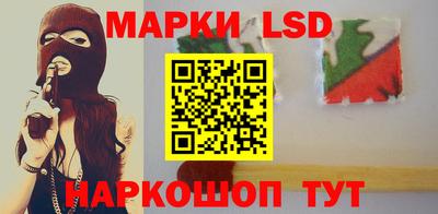 марки nbome Волжский