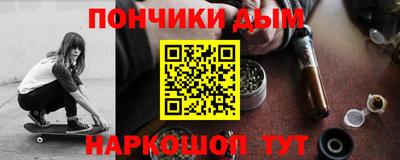 таблы Волжск