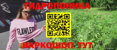 марки nbome Волжский