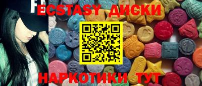 марки nbome Волжский