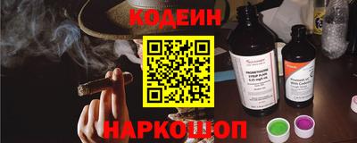 марки nbome Волжский