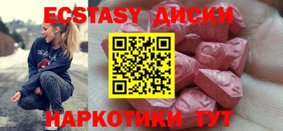таблы Волжск