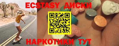 марки nbome Волжский