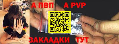 марки nbome Волжский