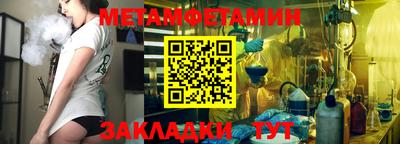 ешки Волгодонск