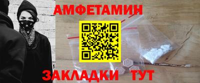 таблы Волжск