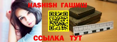 ешки Волгодонск