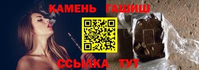 марки nbome Волжский