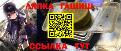 марки nbome Волжский
