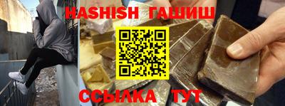 таблы Волжск
