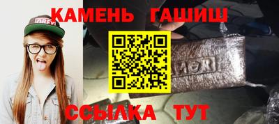 марки nbome Волжский