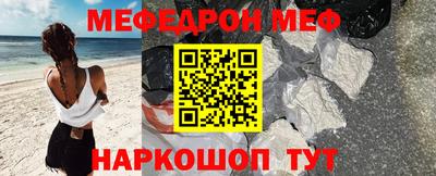 скорость mdpv Донской