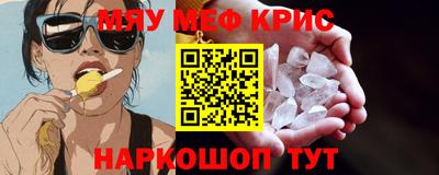 ешки Волгодонск