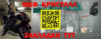 марки nbome Волжский