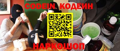 марки nbome Волжский