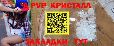 ешки Волгодонск