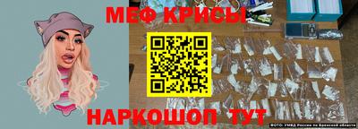 ешки Волгодонск