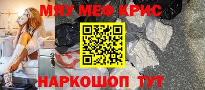 таблы Волжск