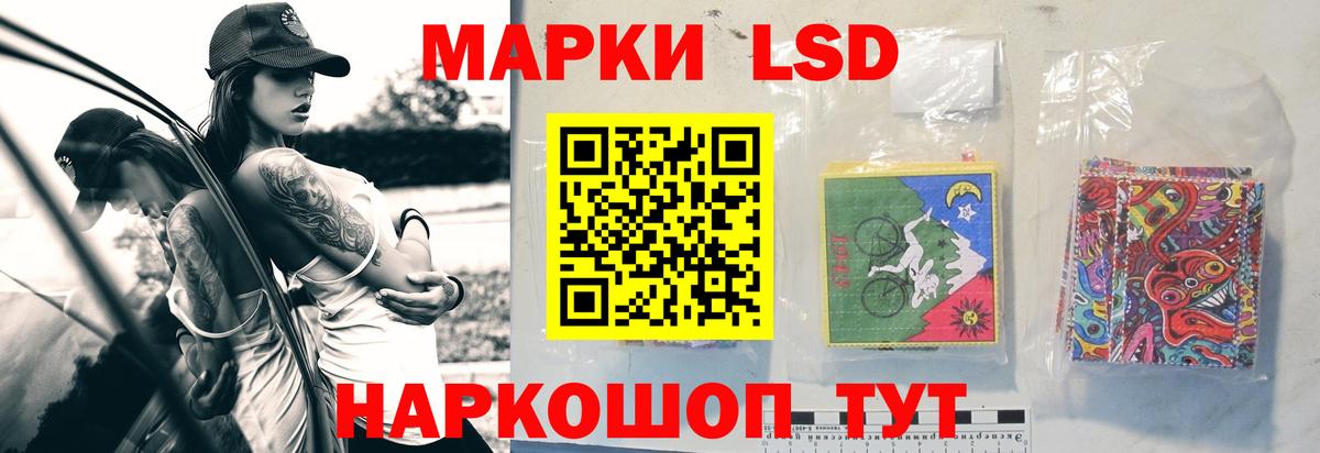 Салехард  LSD-25 экстази кислота  Вход с VPN 