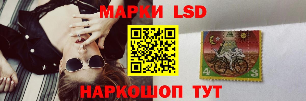 ЛСД экстази ecstasy Салехард
