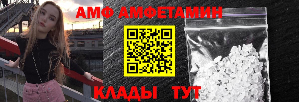 МЕТАМФЕТАМИН витя  Вход с VPN  Салехард 