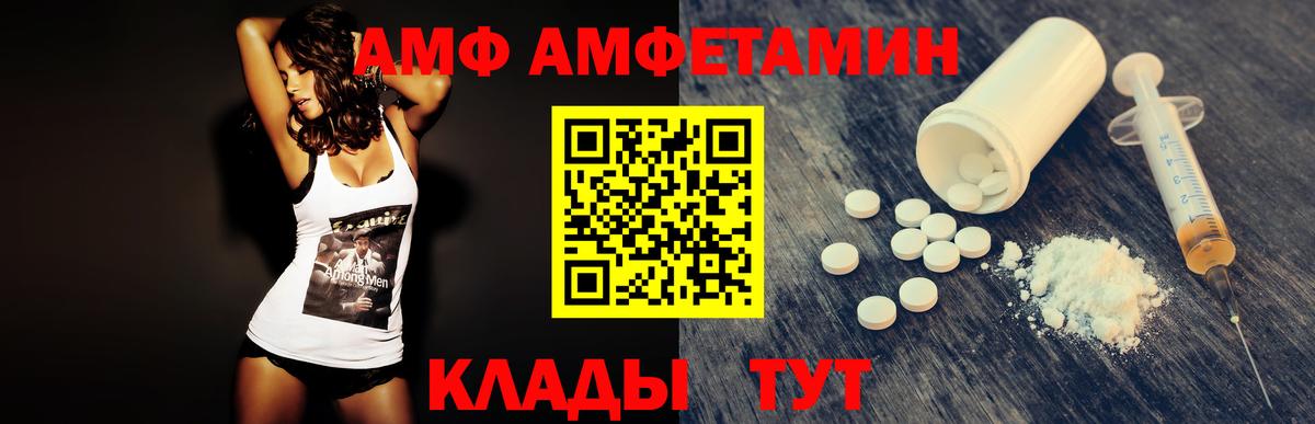 Первитин Декстрометамфетамин 99.9% Салехард