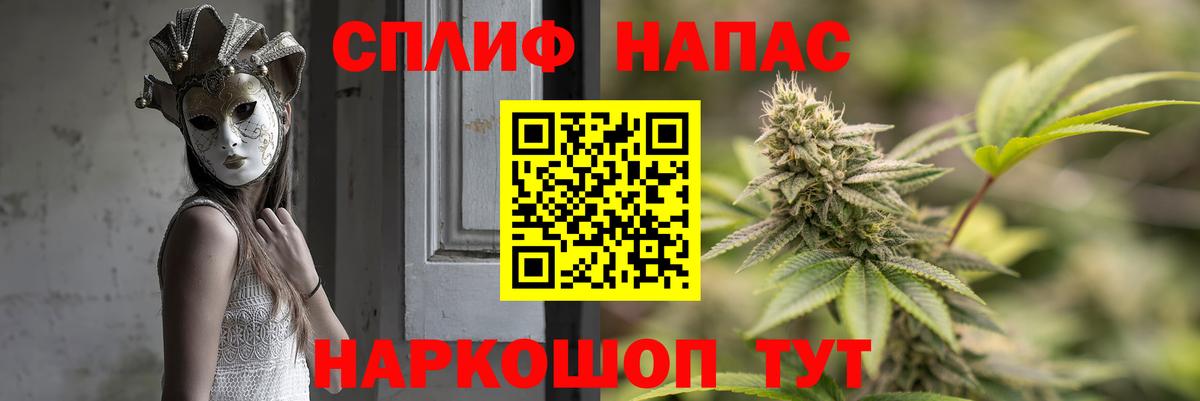 Бошки марихуана марихуана Салехард